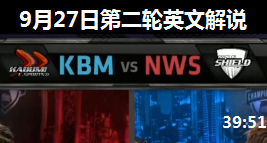 S4ȫܾDС KBM VS NWS ӢĽ˵ 927