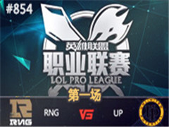 2015LPLļ2:RNG vs UP   531
