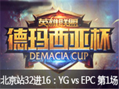 Ǳվ3216:YG vs EPC  61