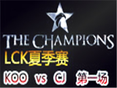 LCK(OGN)2015ļ3:KOO vs CJ65