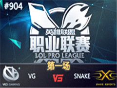 LPL 2015ļ4 VG vs Snake1 614