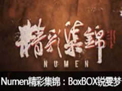 Numenʼ BoxBOX