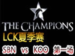 LCK(OGN)2015ļSBN vs KOO1617