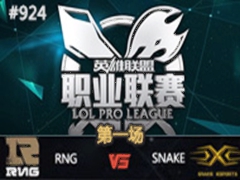 LPL2015ļ5RNG VS Snake 1621