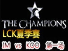 LCK(OGN)2015ļ6:IM vs KOO1626