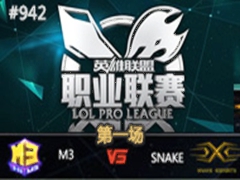 LPL2015ļ6:M3 VS Snake1627