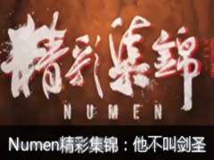 Numenʼ:нʥ״ʦ
