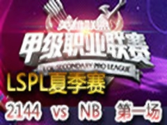 LSPL2015ļ6:2144 vs NB 1