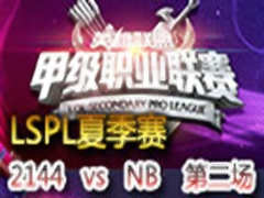 LSPL2015ļ6:2144 vs NB 2