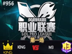 LPL2015ļ7:King vs M3173