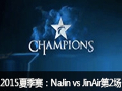 LCK(OGN)2015ļ:NaJin vs JinAir 278