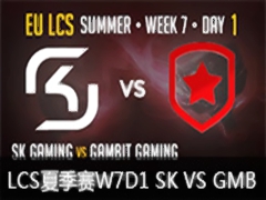 LCS2015ŷļW7D1:SK VS GMB
