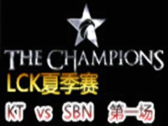 LCK(OGN)2015ļ9:KT vs SBN 1715
