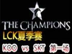 LCK(OGN)2015ļ9:KOO vs SKT 1