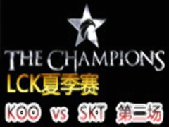 LCK(OGN)2015ļ9:KOO vs SKT 2