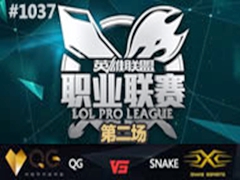 2015LPLļھܣQG vs Snake2726
