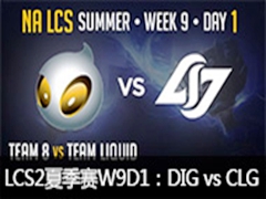 LCS2015ļW9D1DIG vs CLG
