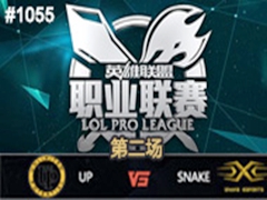 2015LPLļʮܣUP vs Snake 281