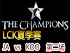 2015LCK(OGN)ļ12ܣJA vs KOO 287