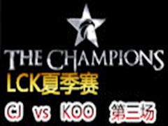 LCK(OGN)2015ļCJ vs KOO 3819