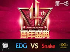 2015ܾѡEDG vs Snake 194