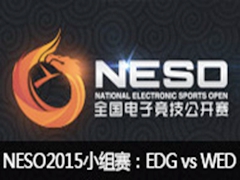 NESO2015lolСEDG vs WED