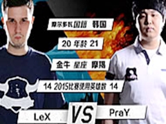 LOL2015ȫ1V1PraY vs LeX