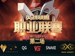 LPL2016ܣ QG vs Snake ڶ131