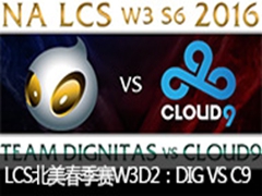 2016LCSW3D2DIG VS C9