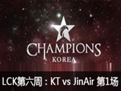2016LCK(OGN)ܣKT vs JinAir1217