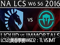 2016LCSW6D2TL VS IMT