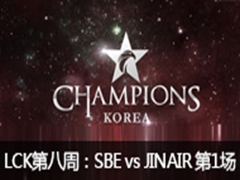 2016LCK(OGN)ڰܣSBN vs JinAir 132