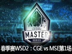 LMS2016W5D2CGE vs MSEһ