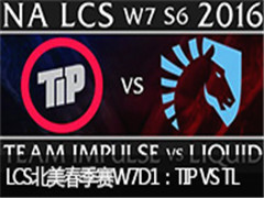 2016LCSW7D1TIP VS TL