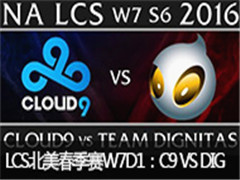 2016LCSW7D1C9 VS DIG