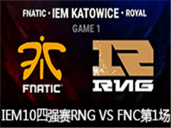 IEM10ܾǿRNG vs FNC1 36