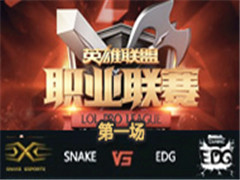 LPL2016EDG vs Snakeһ 415