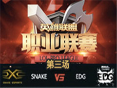 LPL2016EDG vs Snake 415