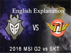 MSI2016 Day 1 Game 5 G2 eSports vs SK Telecom T1 MSIӢĽ˵