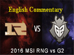 MSI2016 Day 2 Game 4 RNG vs G2 ӢĽ˵