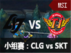 lol2016MSIС:  SKT vs CLG 56