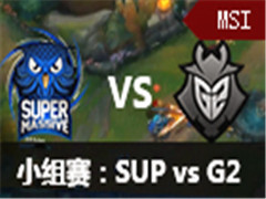 lol2016MSIС:  SUP vs G2 56