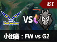 lol2016MSIС:FW vs G2 57