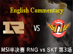 MSI 2016 Semi Finals RNG vs SKT Game 3
