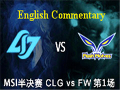 MSI 2016 Semi Finals CLG vs FW Game 1