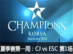LCK2016ļ CJ vs ESC 1 526