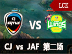 LCK2016ļܣCJ vs JAF 2610