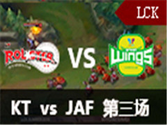 LCK2016ļܣKT vs JAF 3 628