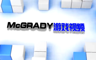 McGRADY Ӣ˹ɱTOP5 69.70.71.72
