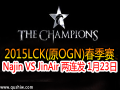 2015LCK(ԭOGN) Najin VS JinAir   123